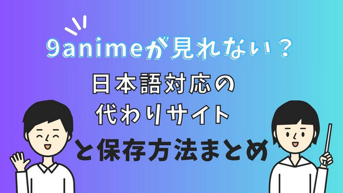 onlyfans 動画ダウンローダー