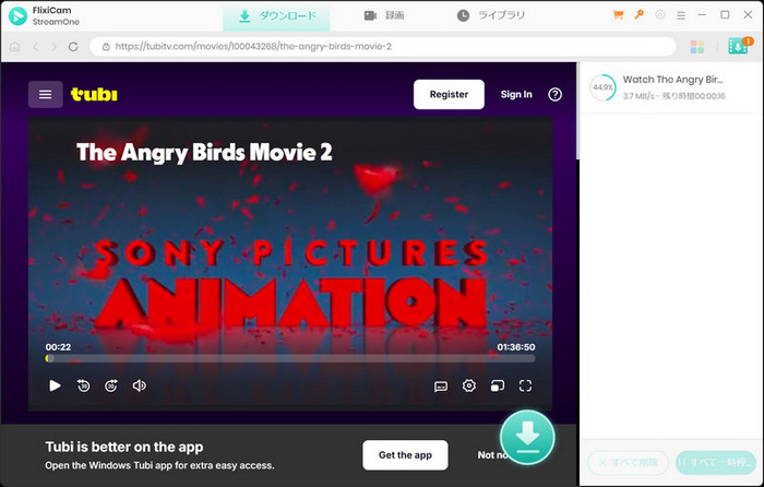 tubi ページ
